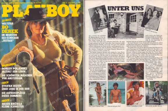 ⭐️ Playboy #7 - July 1984