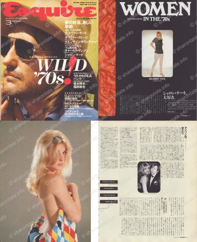 Esquire Vol. 9 No. 3 - March 1995