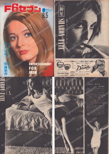 Weekly F6 Seven #92 - August 5, 1967